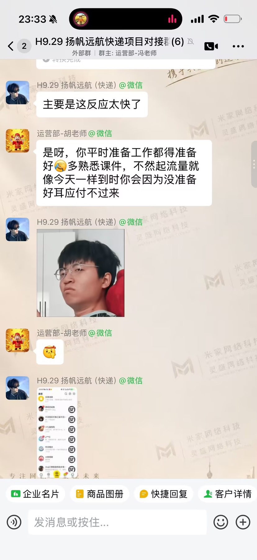 全国快递搬砖，手机就能操作，时间自由，单机500➕，可放大操作