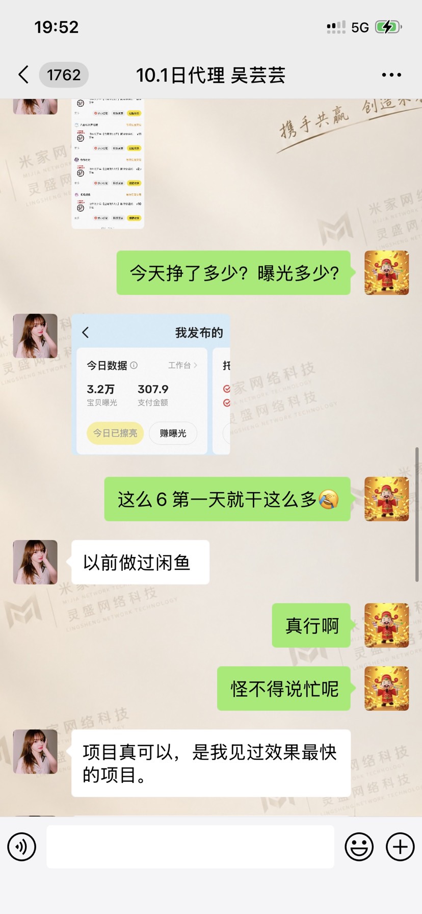 全国快递搬砖，手机就能操作，时间自由，单机500➕，可放大操作