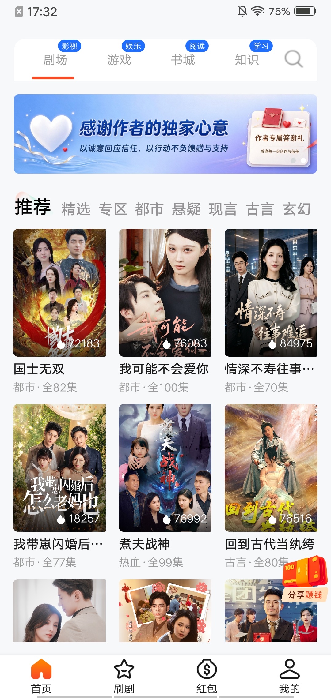 【悠个中文】看剧app代理招募