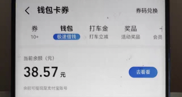高德福袋AI运行 懒人项目