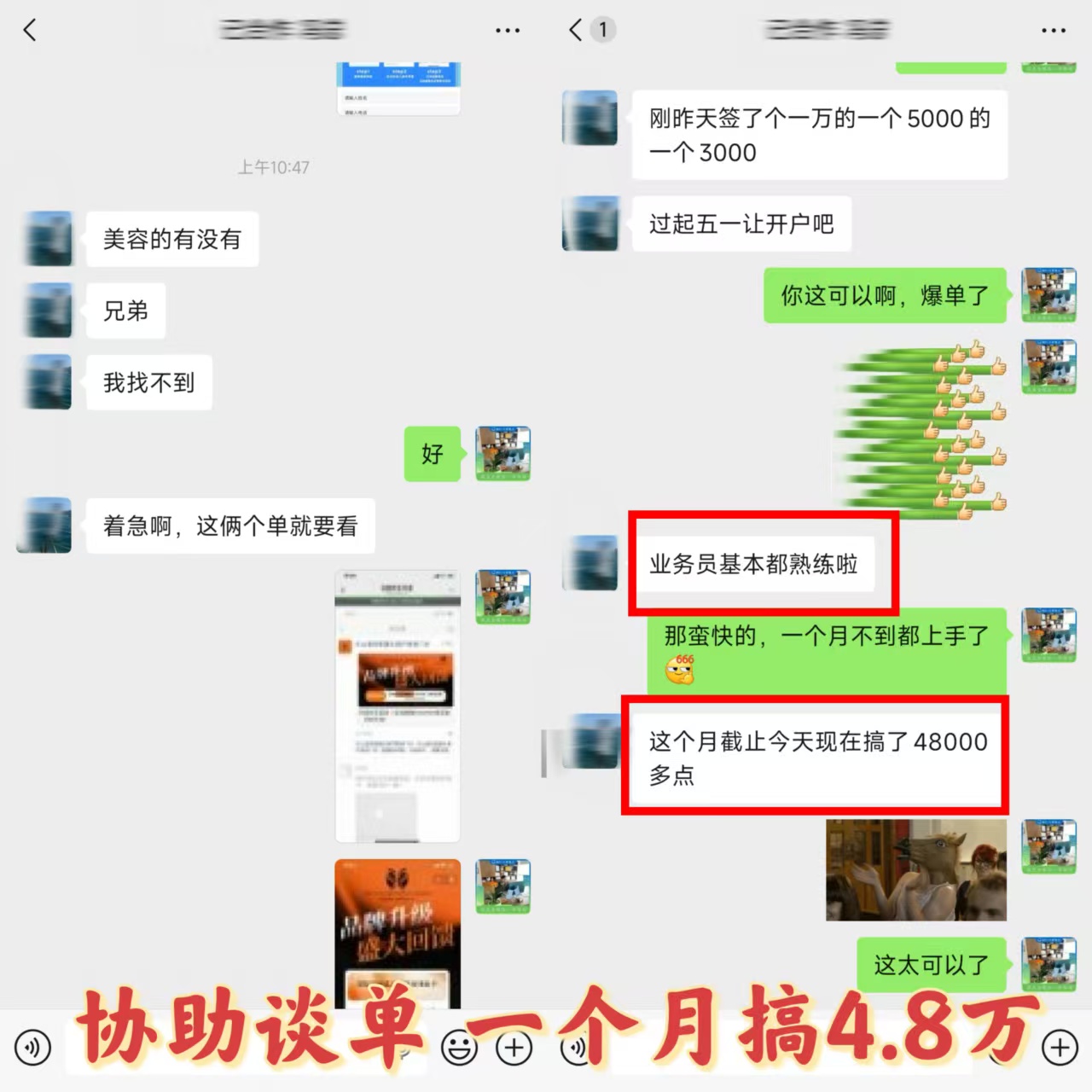 互联网广告代理诚招全国合作商