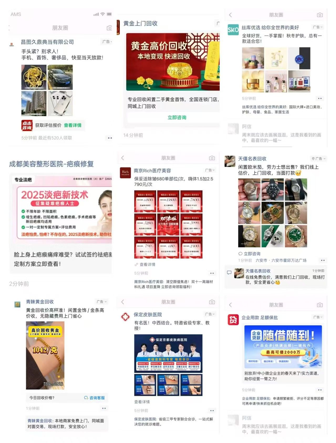 互联网广告代理诚招全国合作商