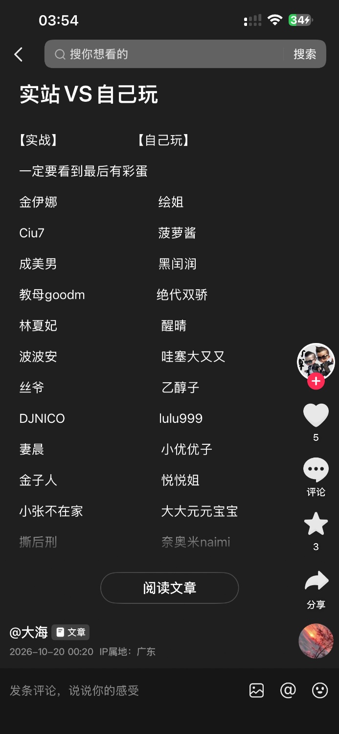 代发文章