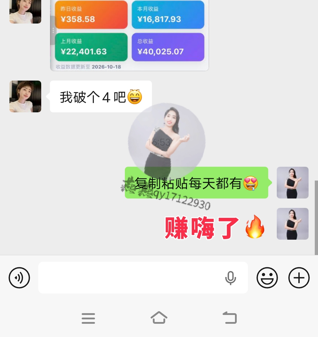 AI新时代：AI漫剧变现长期稳定操作简单快手，打款，每次100~2000不等
