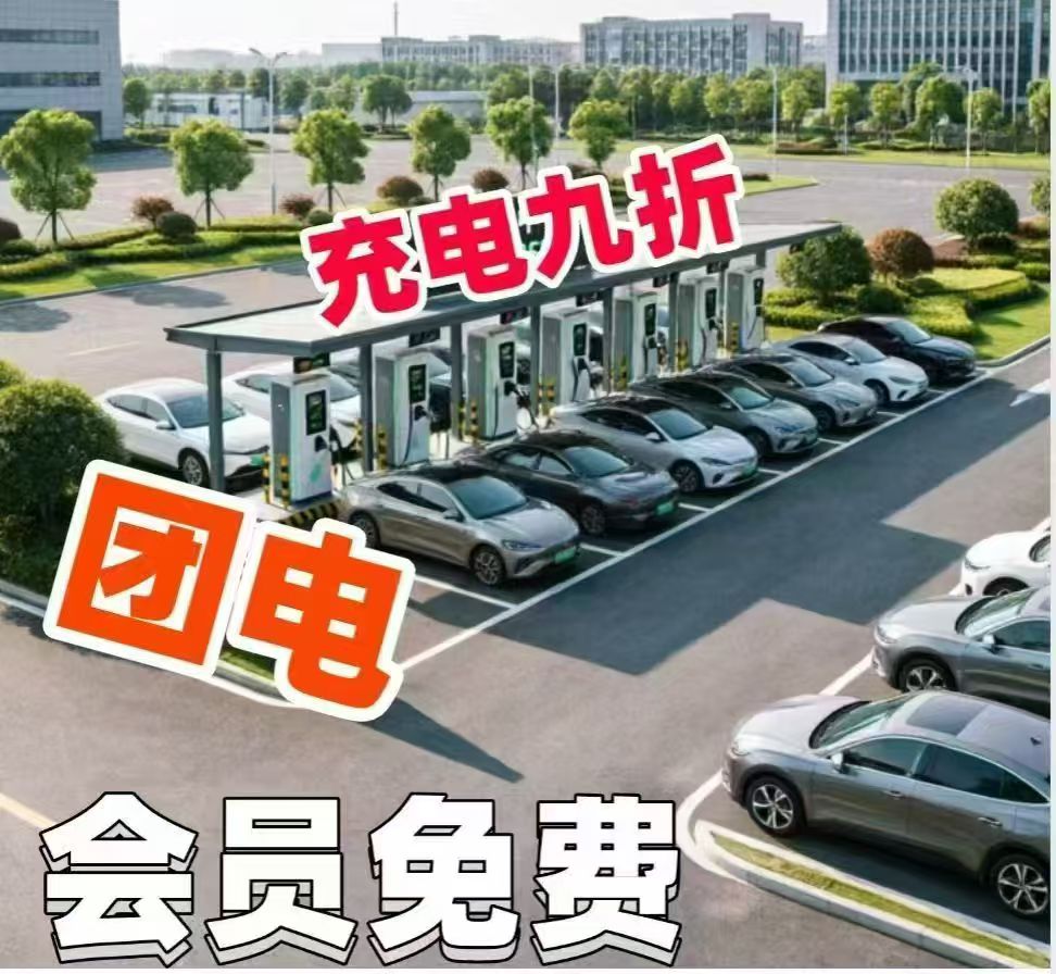 微信扫一扫3秒扫新能源项目权益