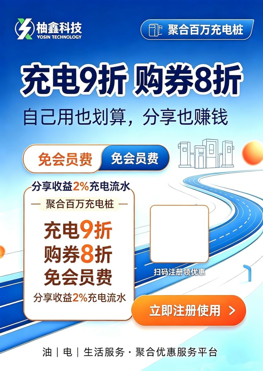 微信扫一扫3秒扫新能源项目权益