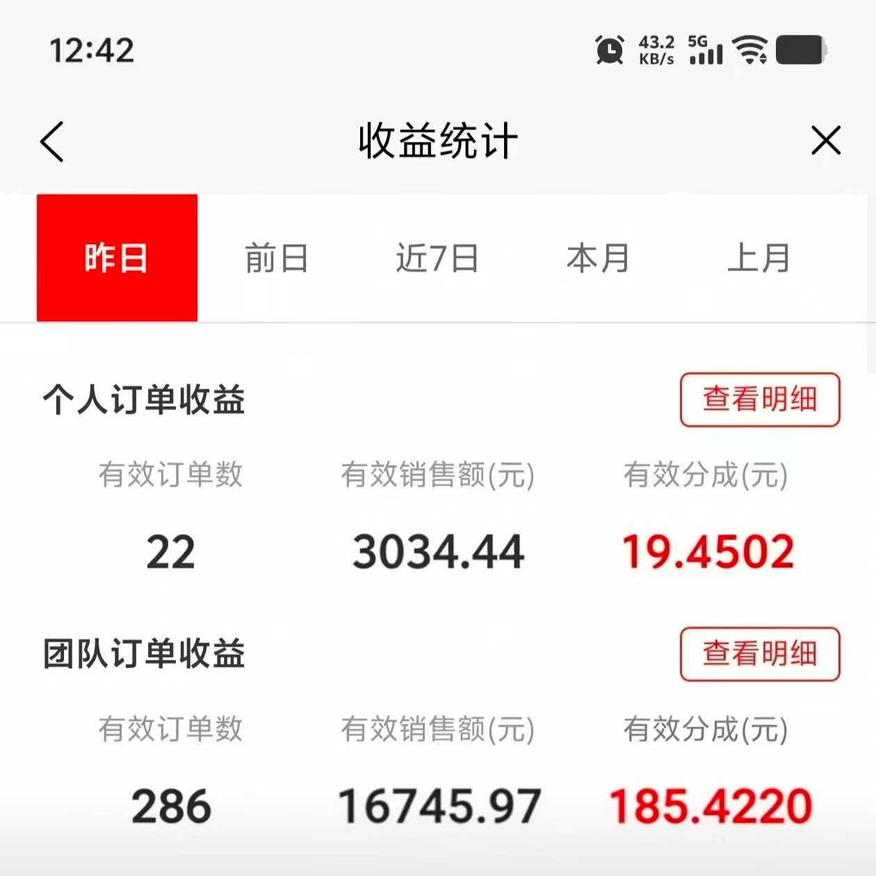京东短视频带货，没有*丝要求