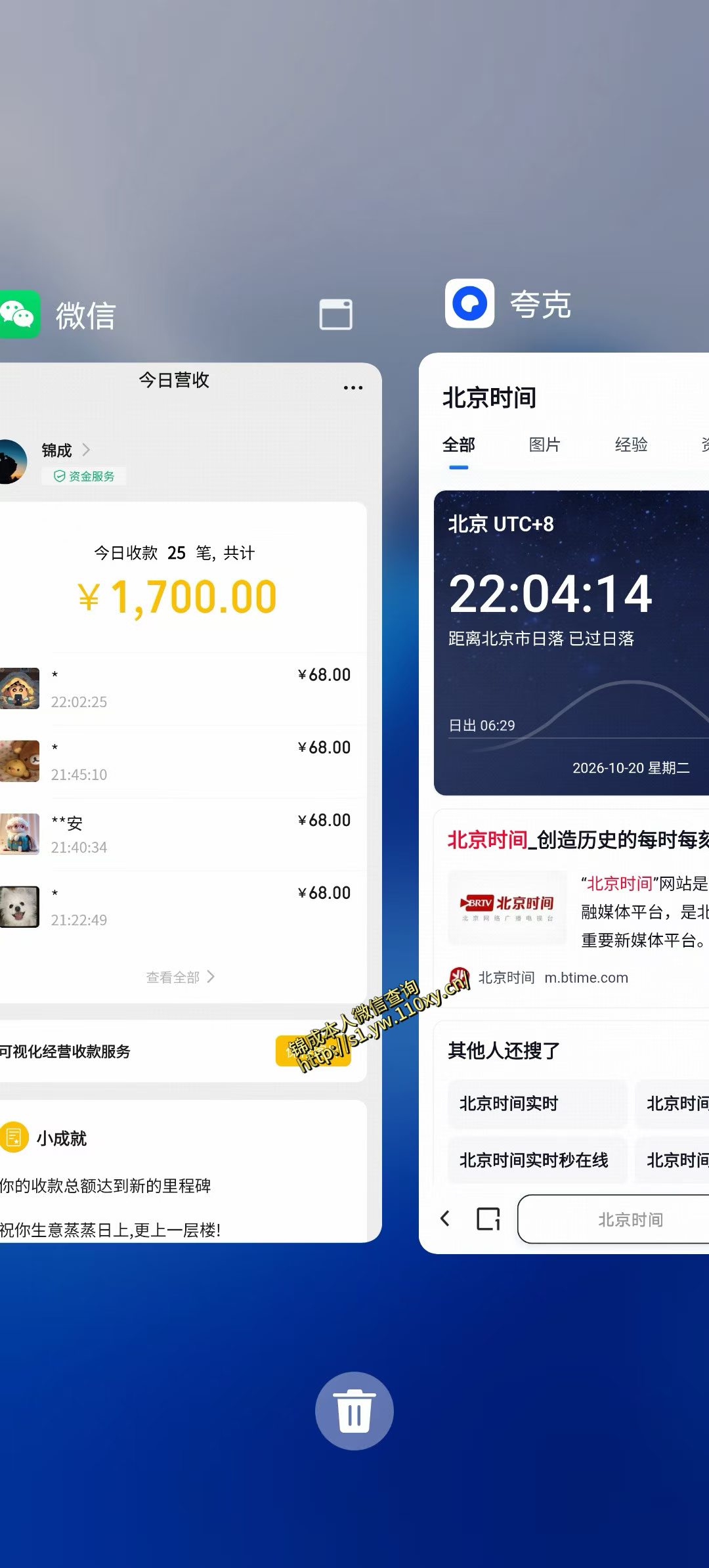 经济社群项目