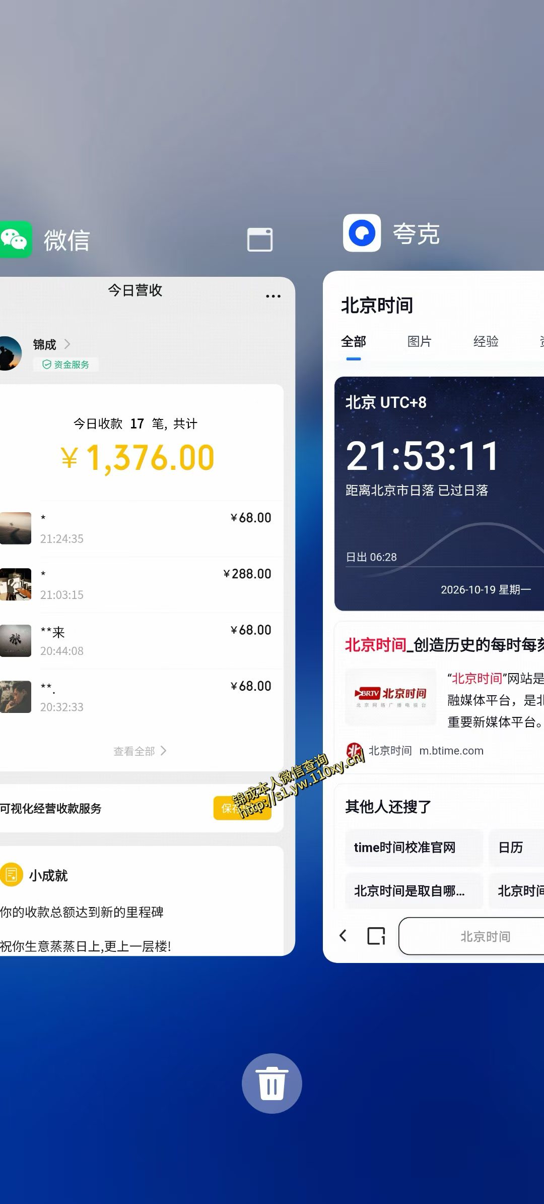 经济社群项目