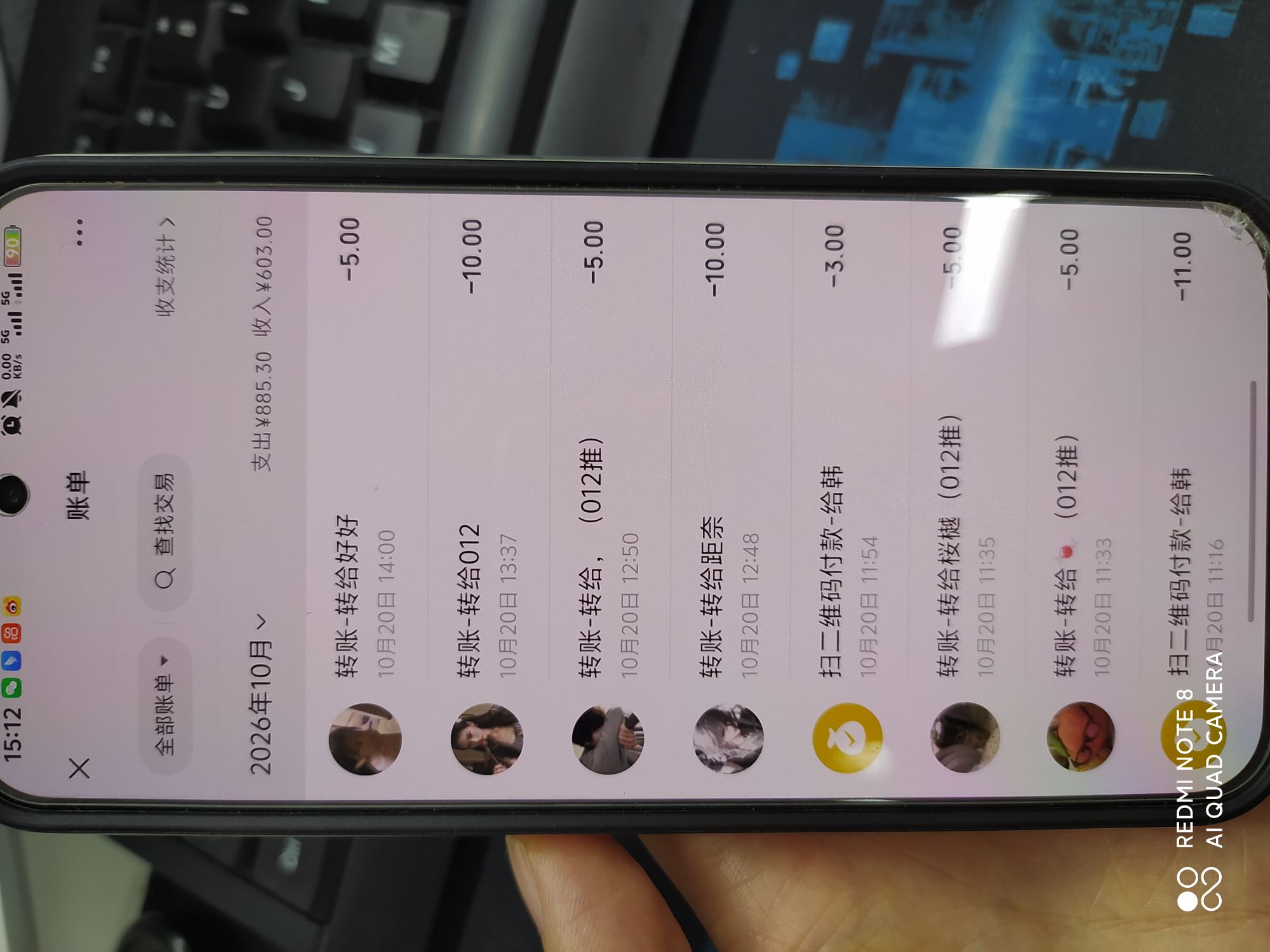 抖音发视频，单价5到20不等，日结，长期合作，有抖音号的都来