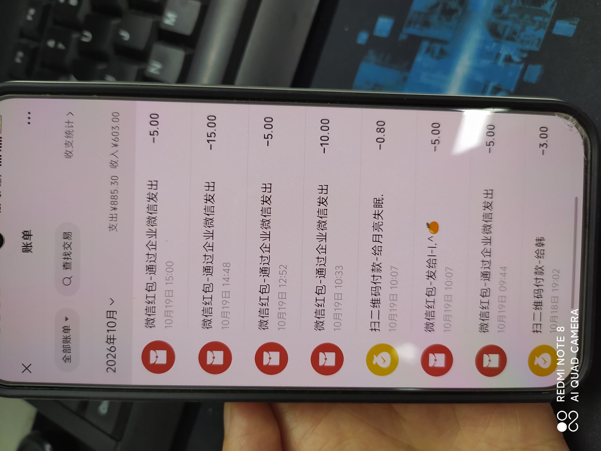 抖音发视频，单价5到20不等，日结，长期合作，有抖音号的都来