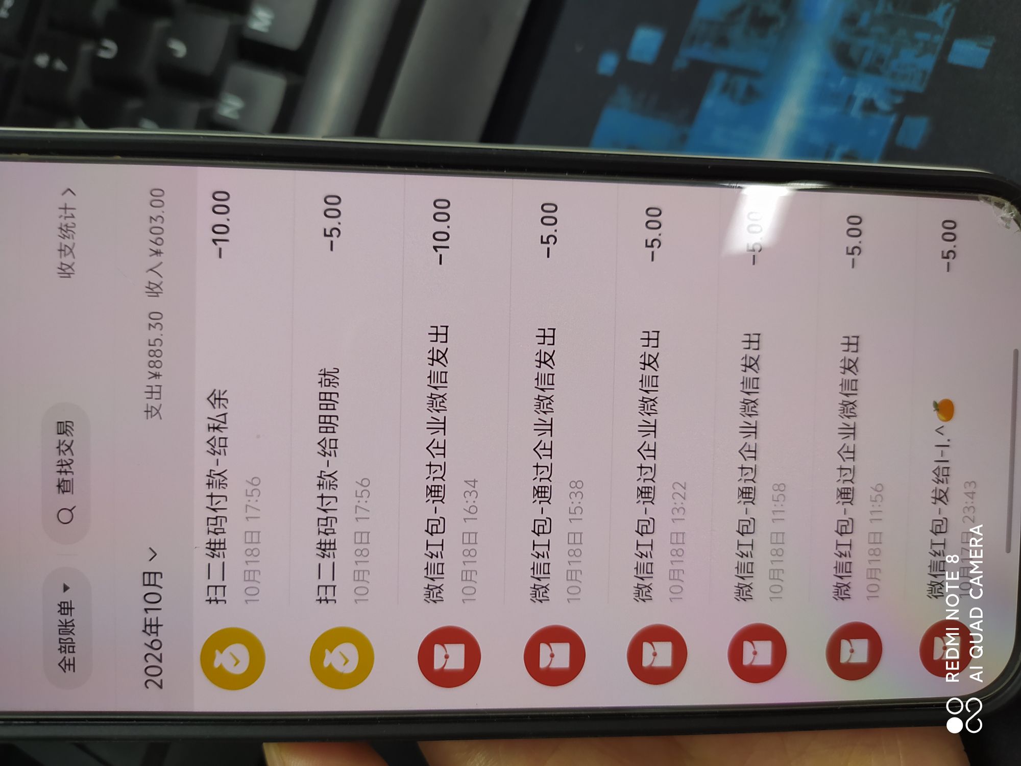 抖音发视频，单价5到20不等，日结，长期合作，有抖音号的都来