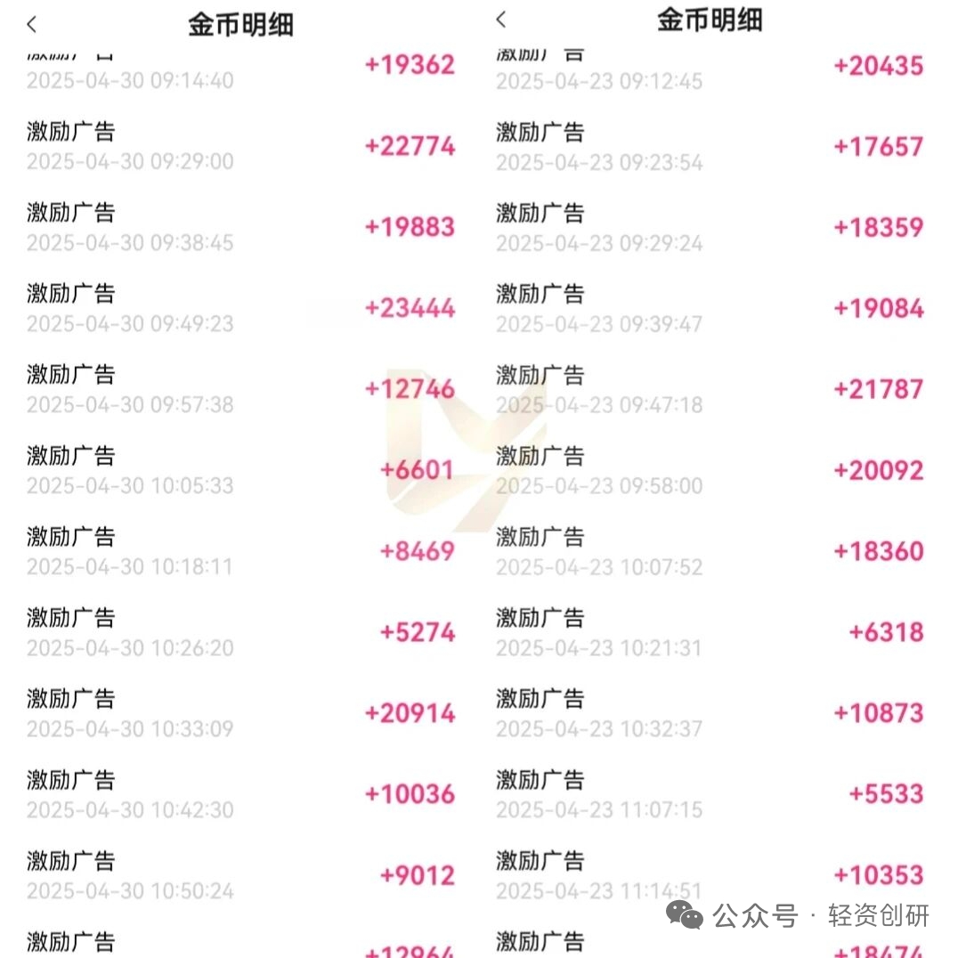 【找合伙人】手机看广告赚钱，单台手机60~80，
长期稳定，广告**保底