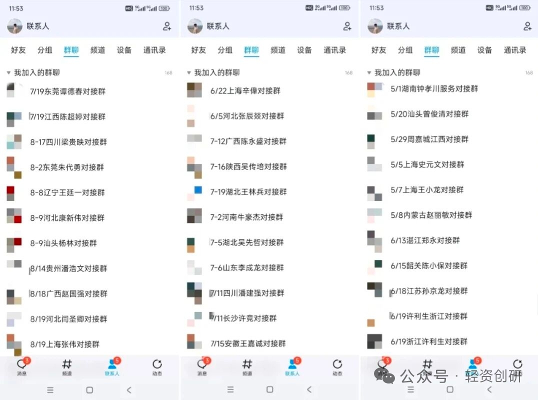 【找合伙人】手机看广告赚钱，单台手机60~80，
长期稳定，广告**保底