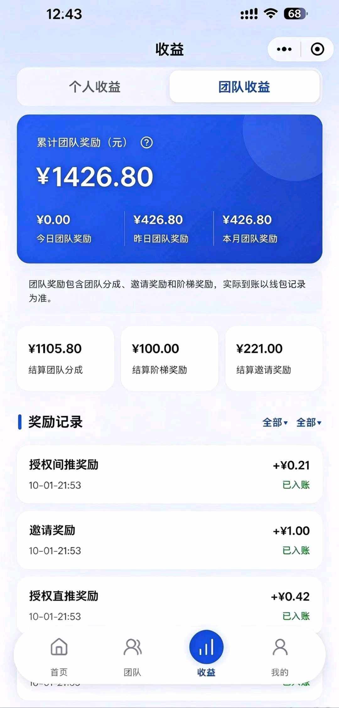 【抖闪闪】新上线平台，图文带货，抖音没有任何要求，平台提供素材