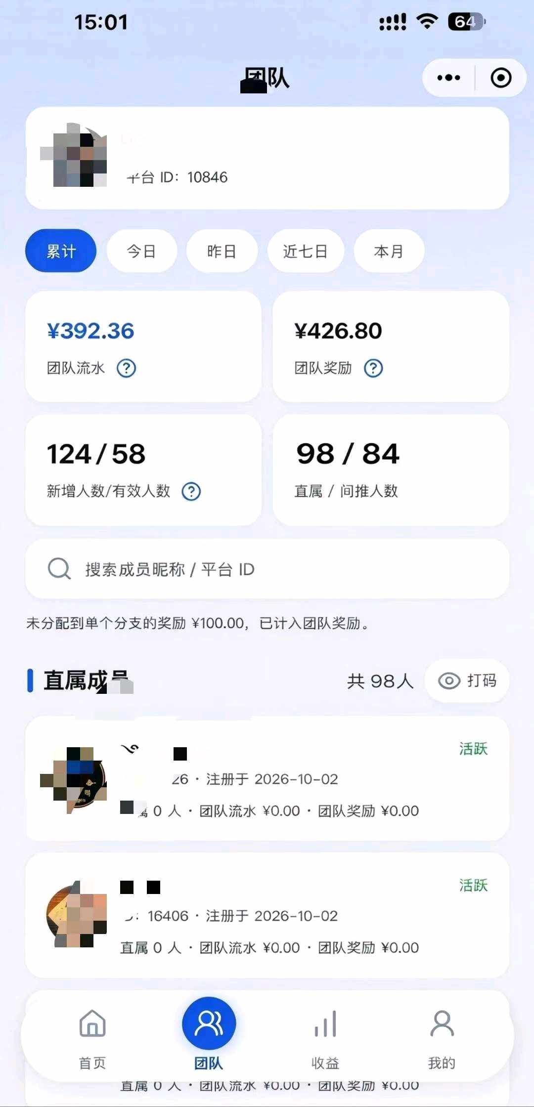 【抖闪闪】新上线平台，图文带货，抖音没有任何要求，平台提供素材