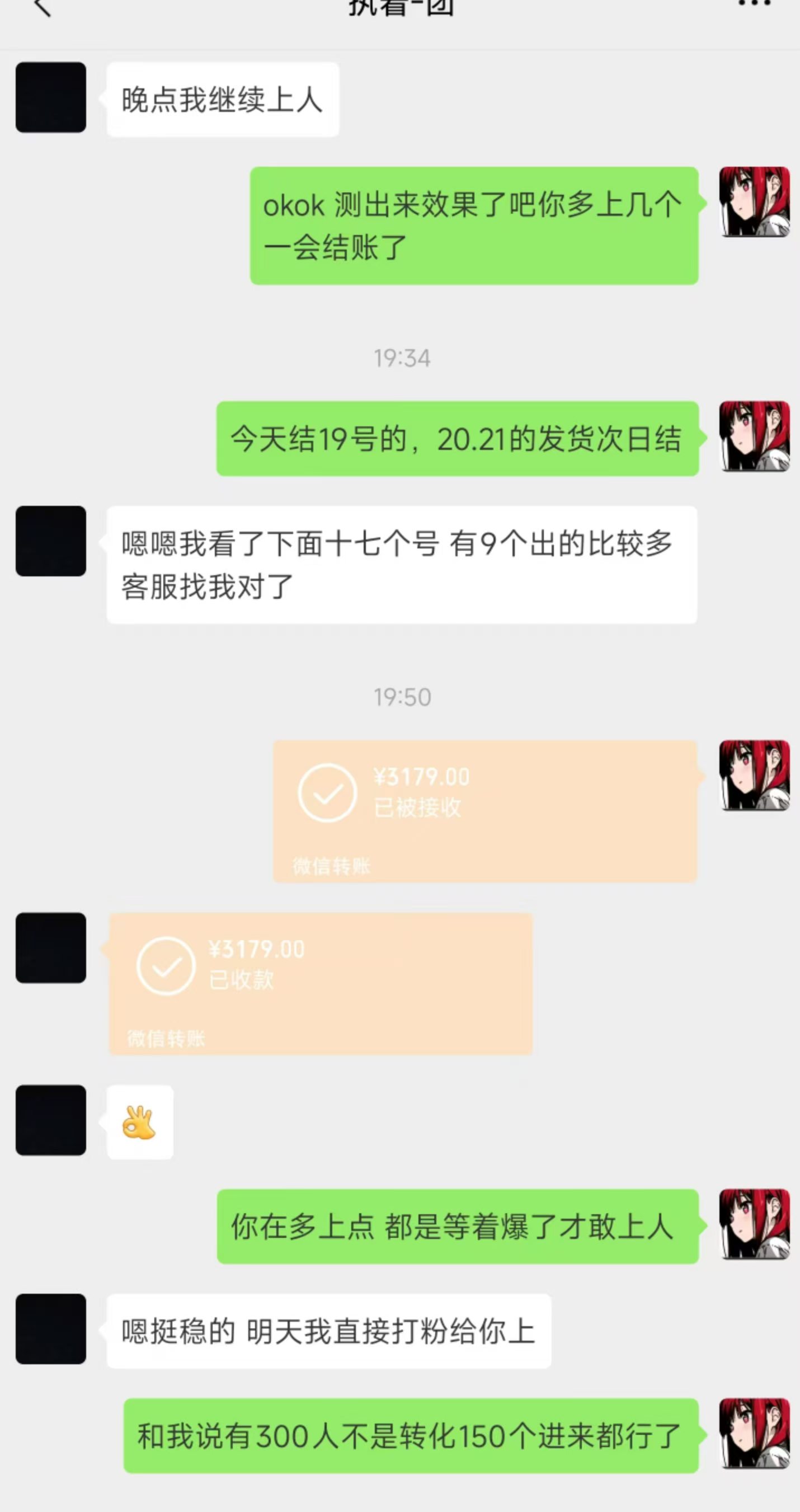 视频号全托管带货，开完橱窗授权给我们即可，发作品带货投流这些我负责