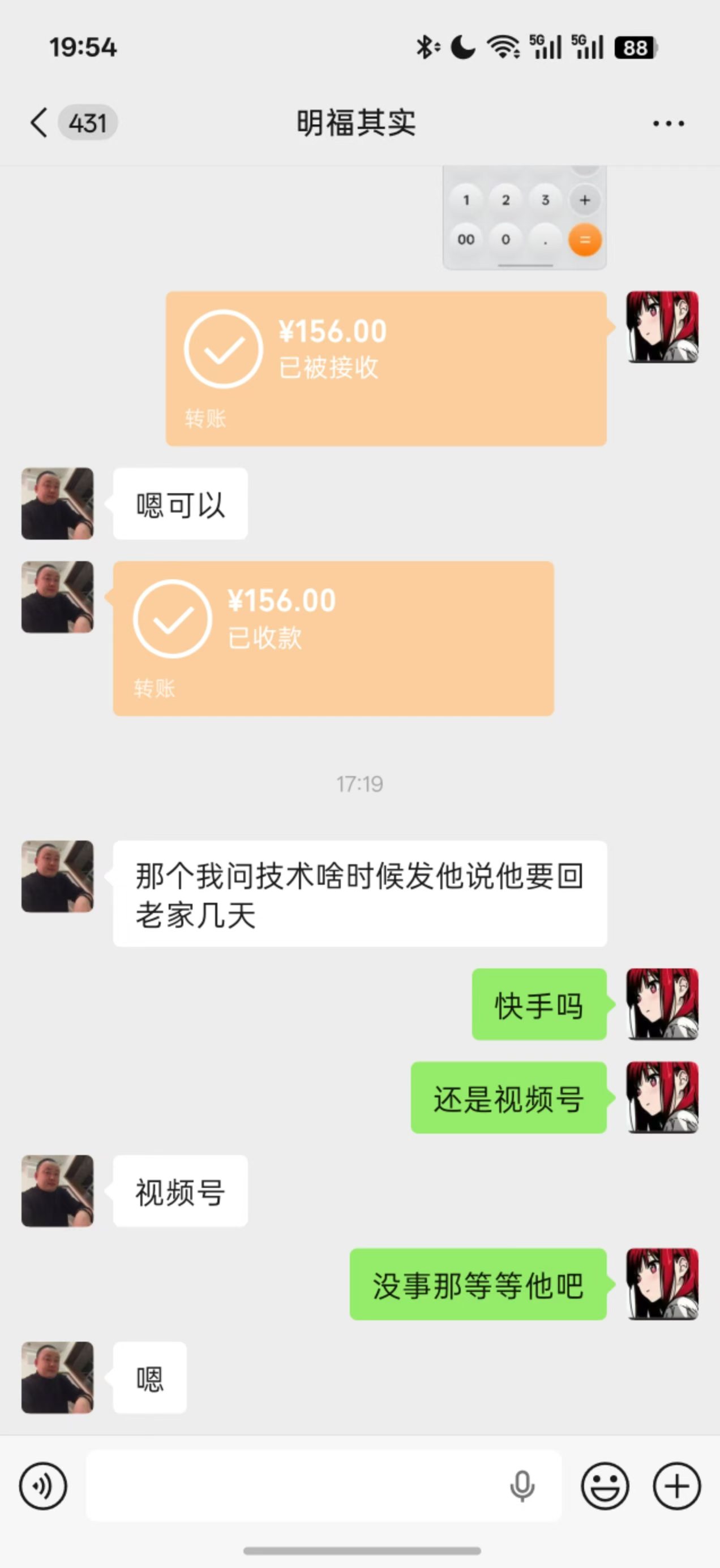 视频号全托管带货，开完橱窗授权给我们即可，发作品带货投流这些我负责