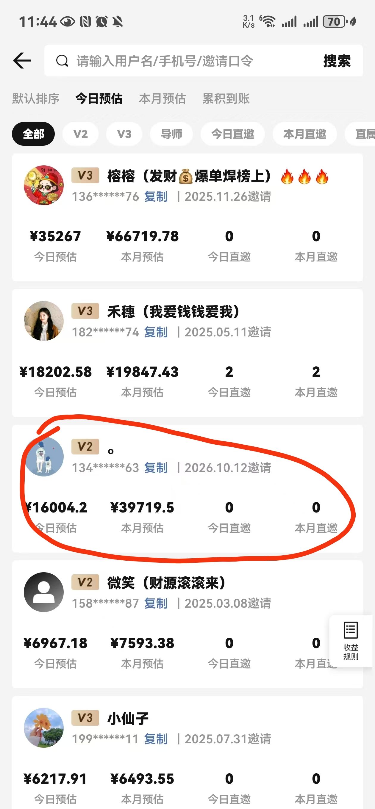 抖音，快手ai短剧推广（免费带）