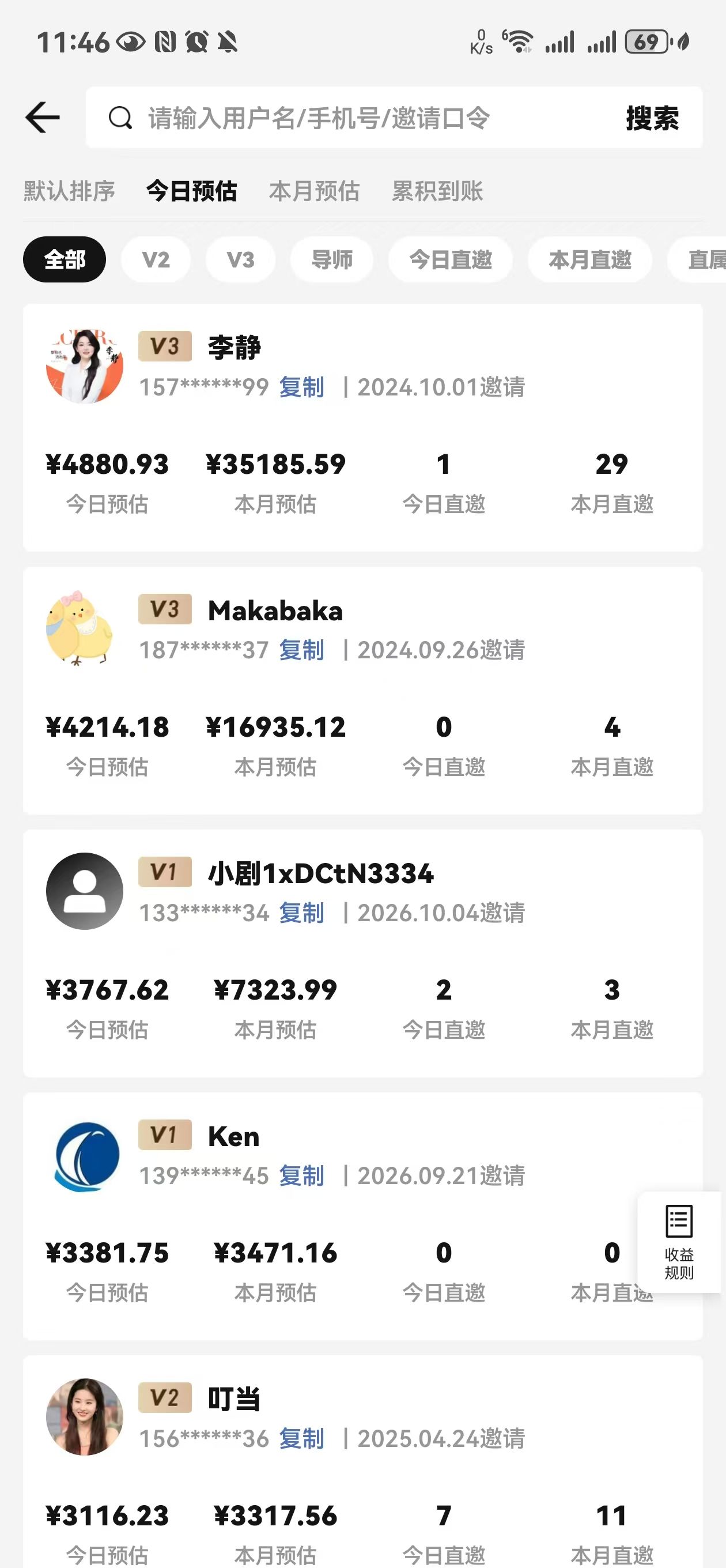 抖音，快手ai短剧推广（免费带）