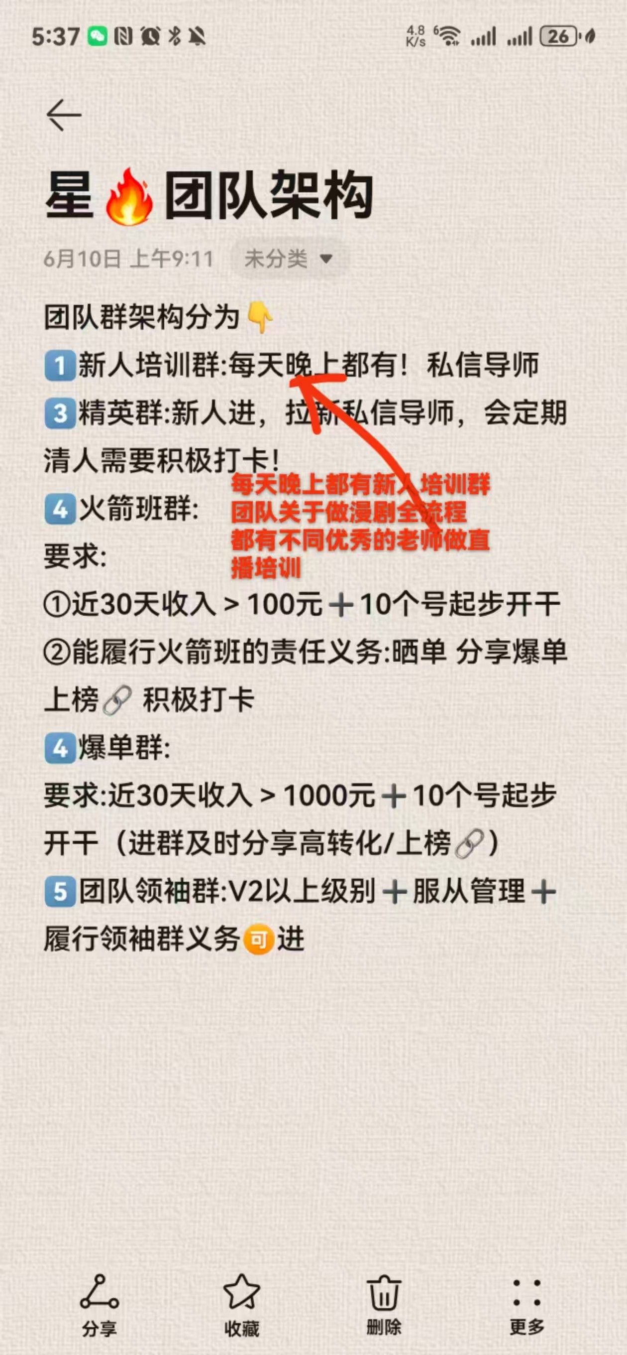 Ai漫剧，天花板项目！
普通人翻身逆袭的首选