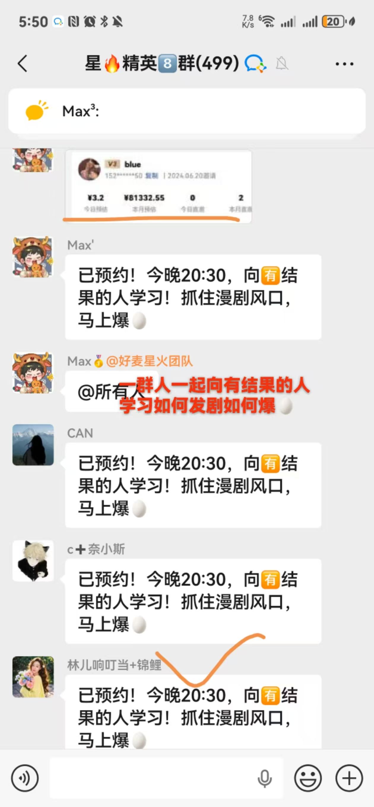 Ai漫剧，天花板项目！
普通人翻身逆袭的首选