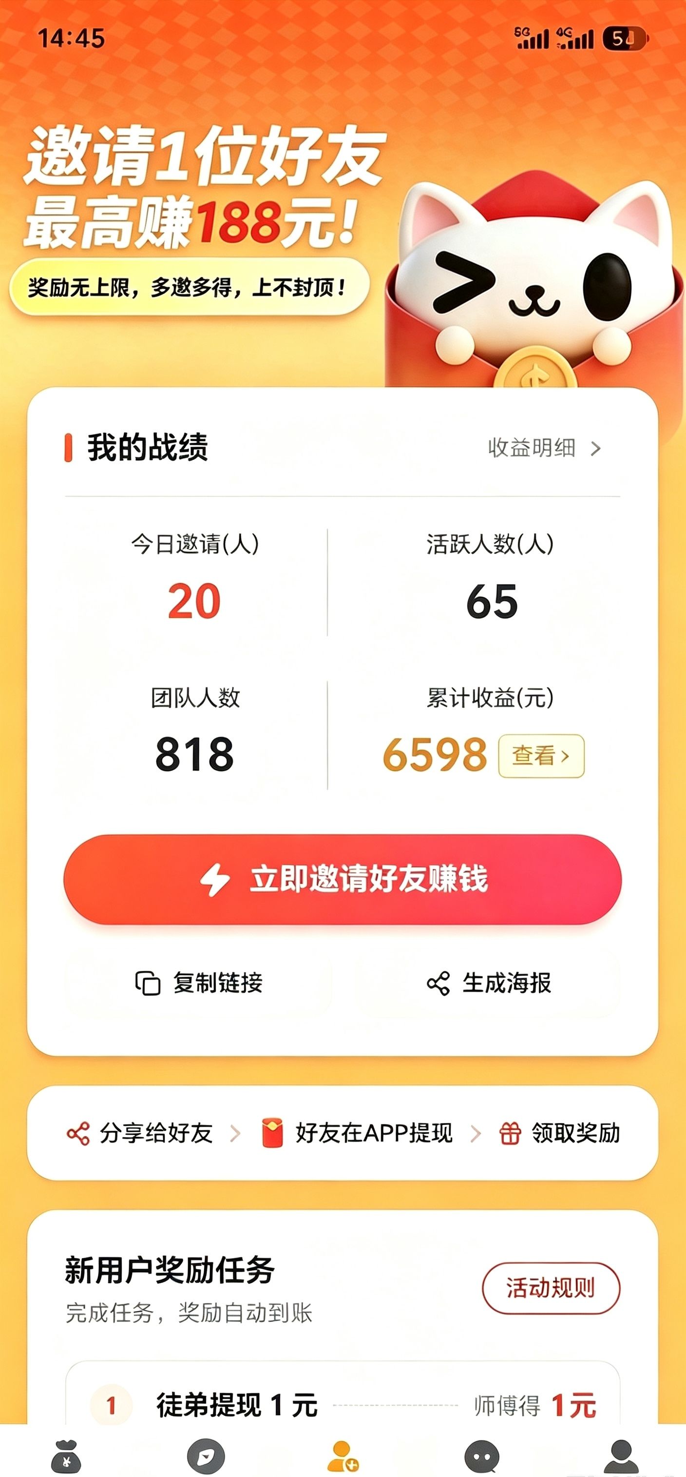 互联网大厂注资，预算 2000 万在手，诚寻优质网推富业合伙人
