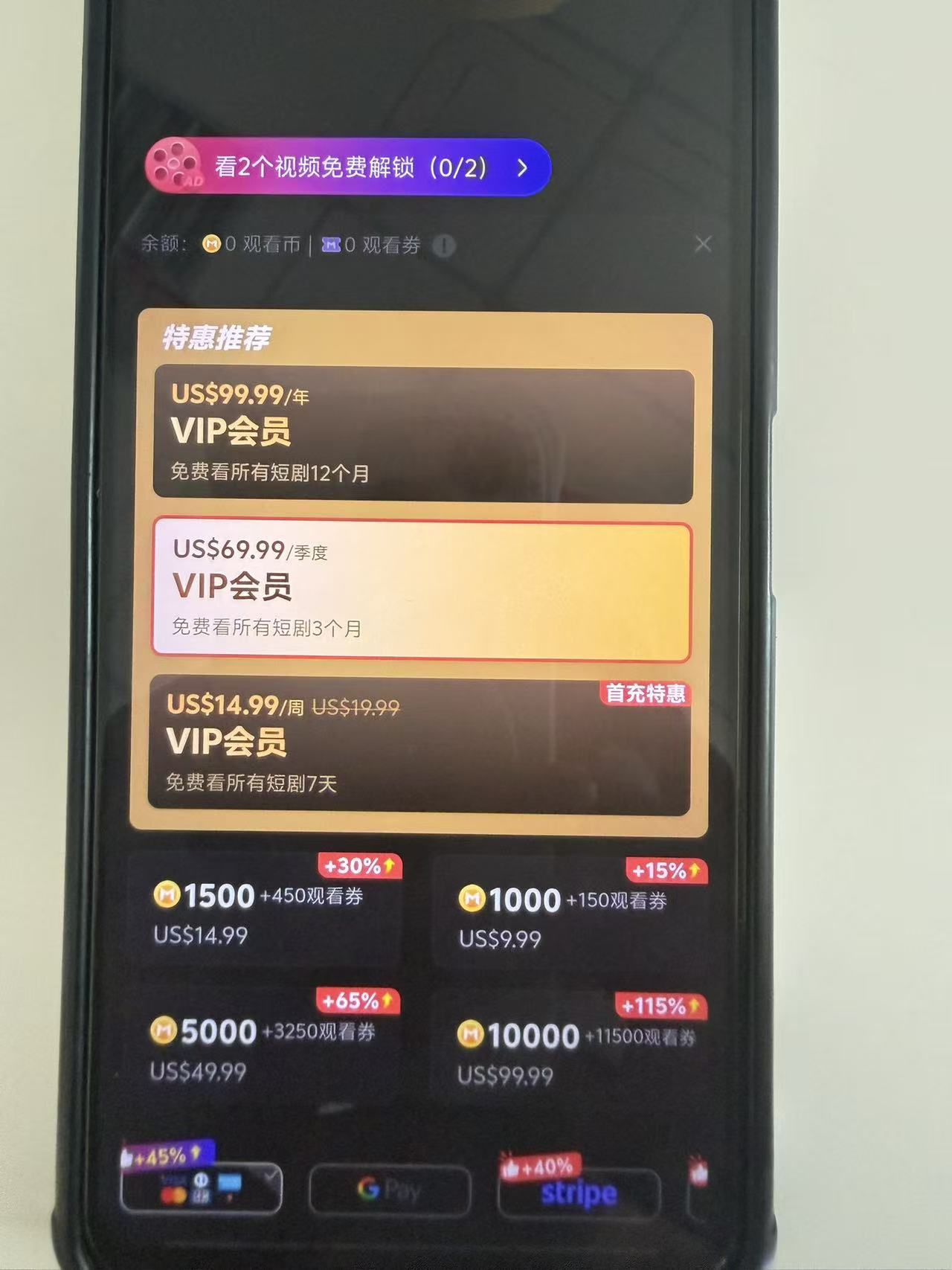 红果短剧跑国外去了，全新玩法，实现短剧变现，单账号500+，日收无上限