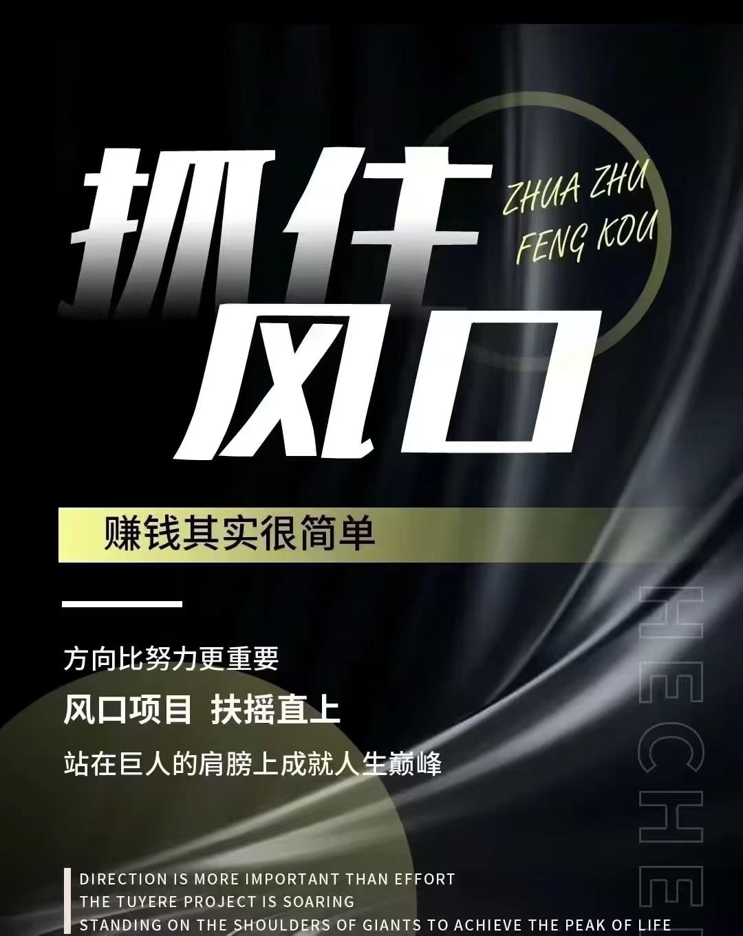 红果短剧跑国外去了，全新玩法，实现短剧变现，单账号500+，日收无上限
