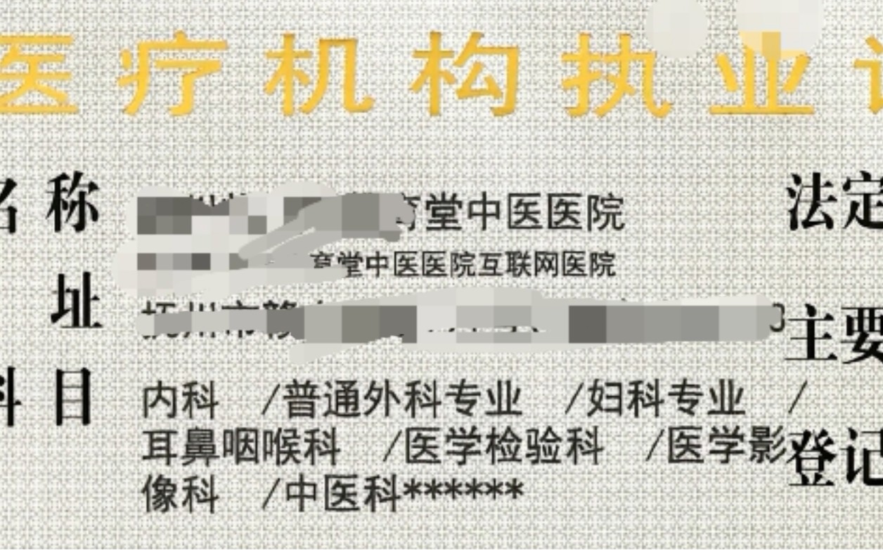 男士健康客资CPA项目｜阶梯计费｜企微承接｜长期招投流渠道，工作室或个人团体可接