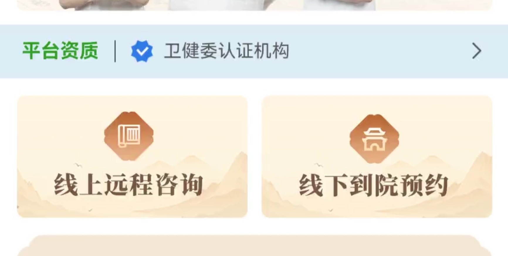 男士健康客资CPA项目｜阶梯计费｜企微承接｜长期招投流渠道，工作室或个人团体可接