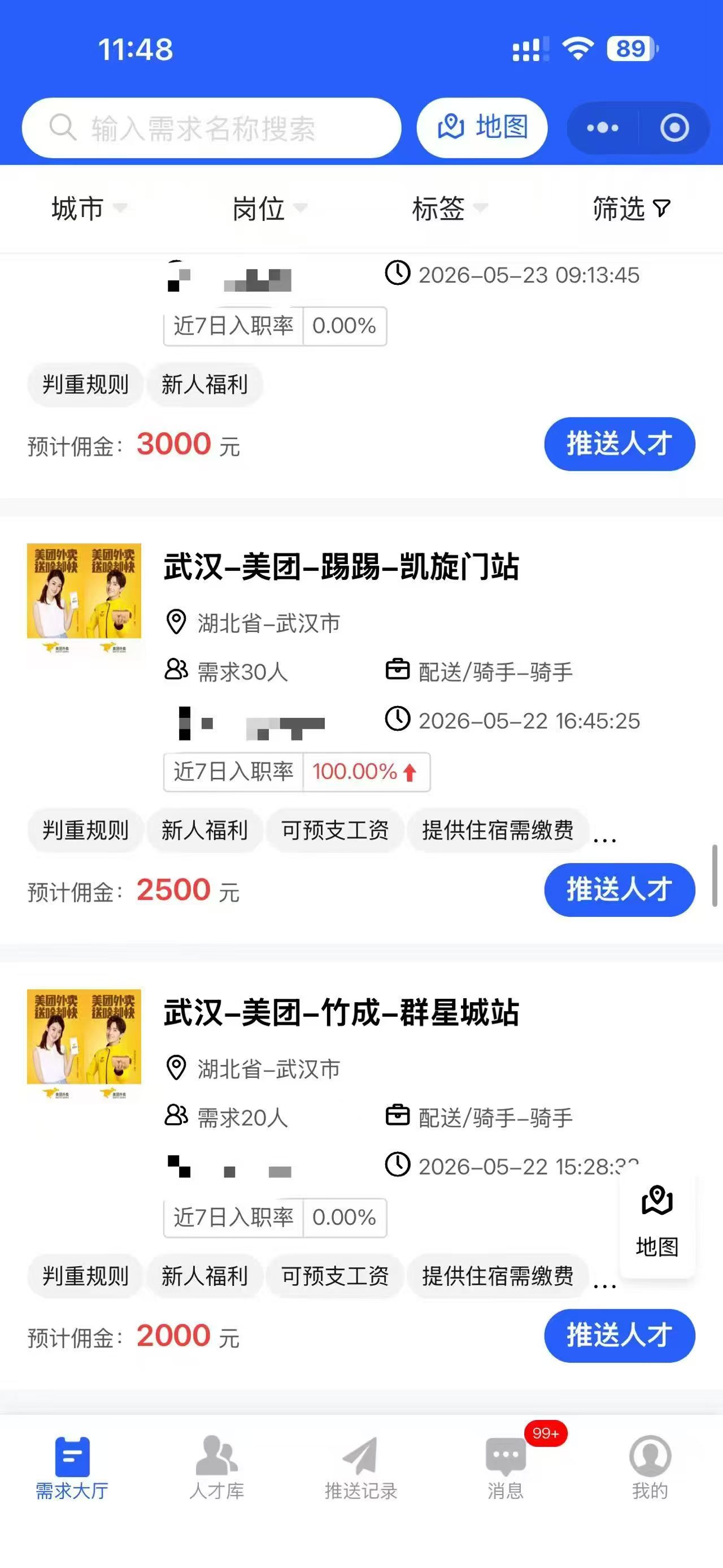 线上新媒体劳务 一单2000-5000轻松上手