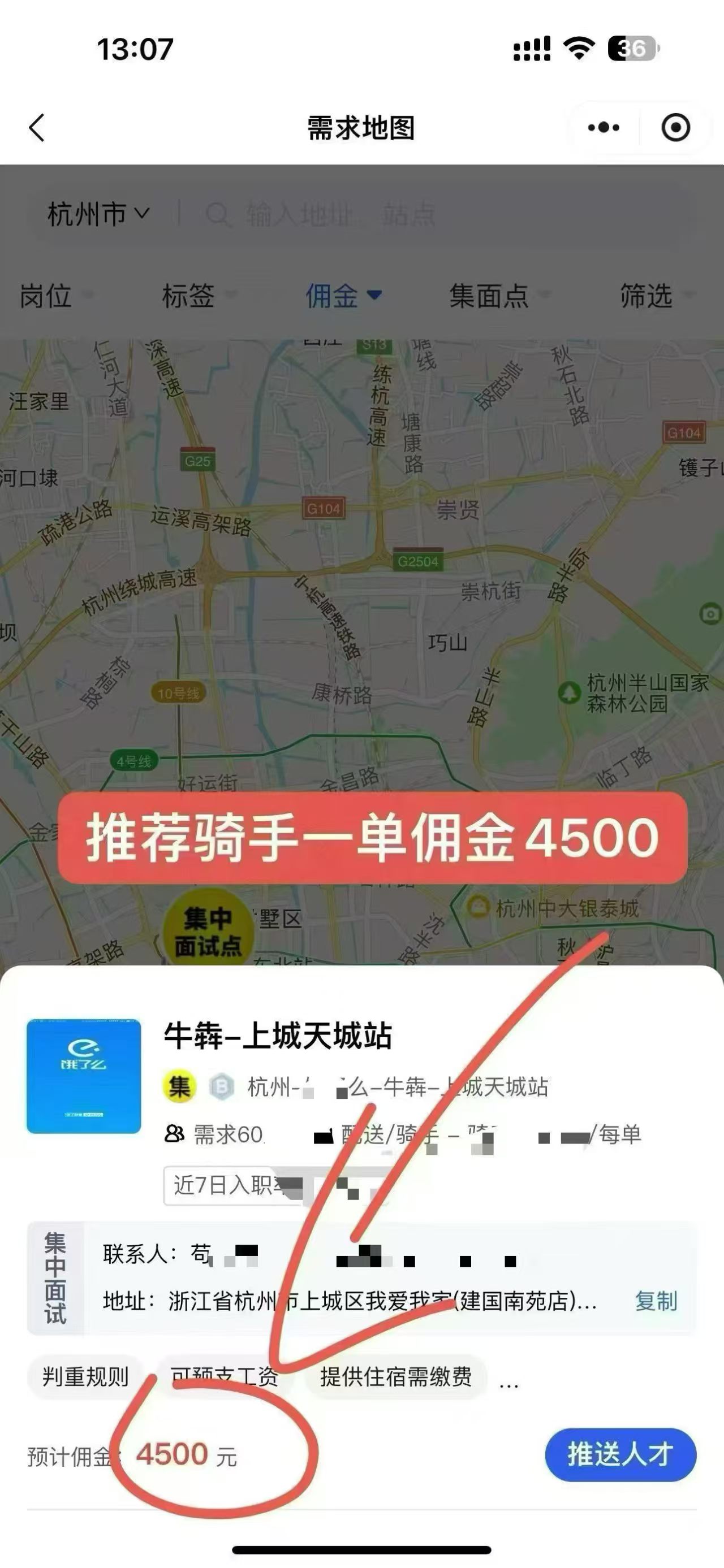 线上新媒体劳务 一单2000-5000轻松上手