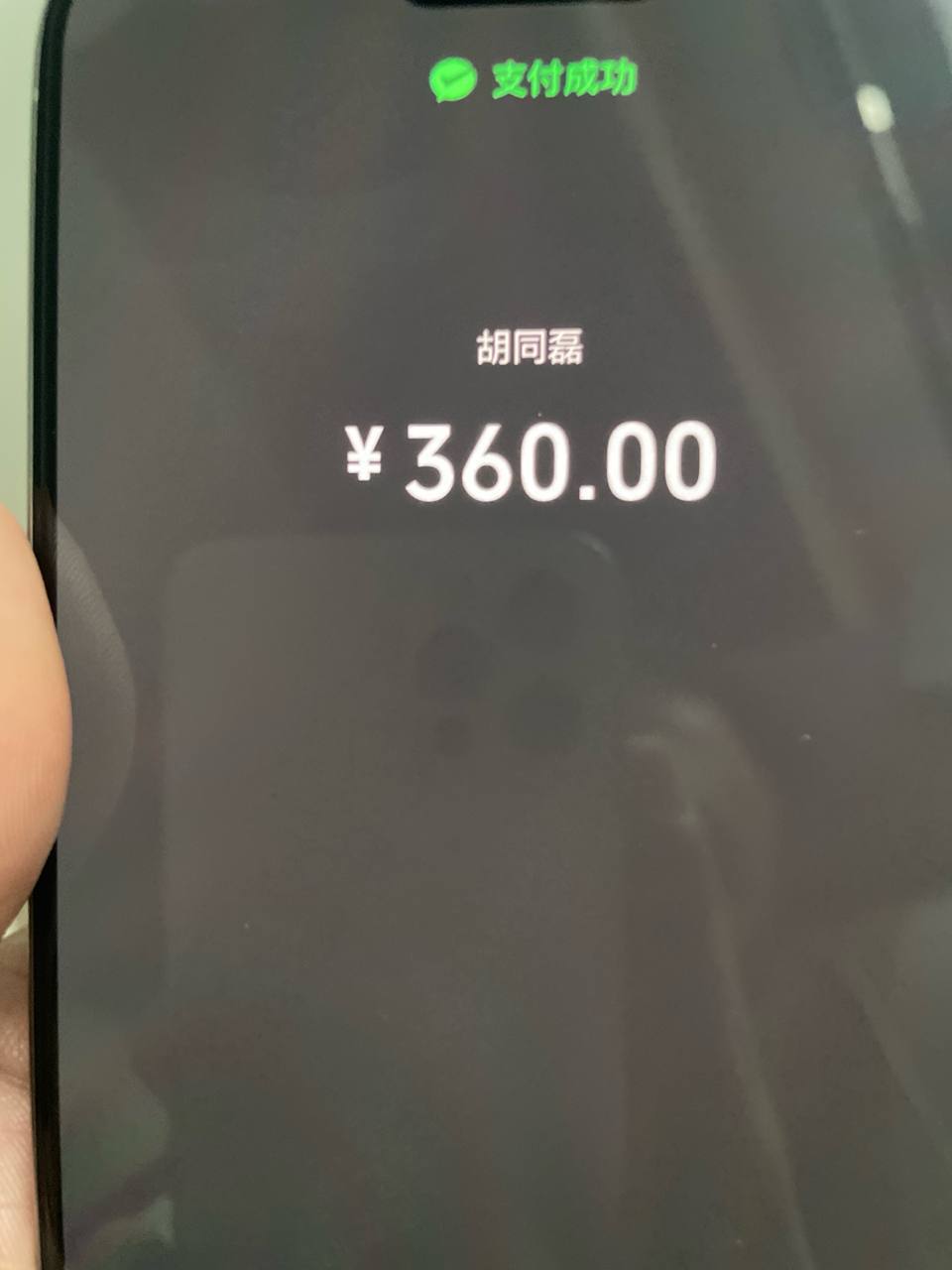 微信加好友，绿色高收入