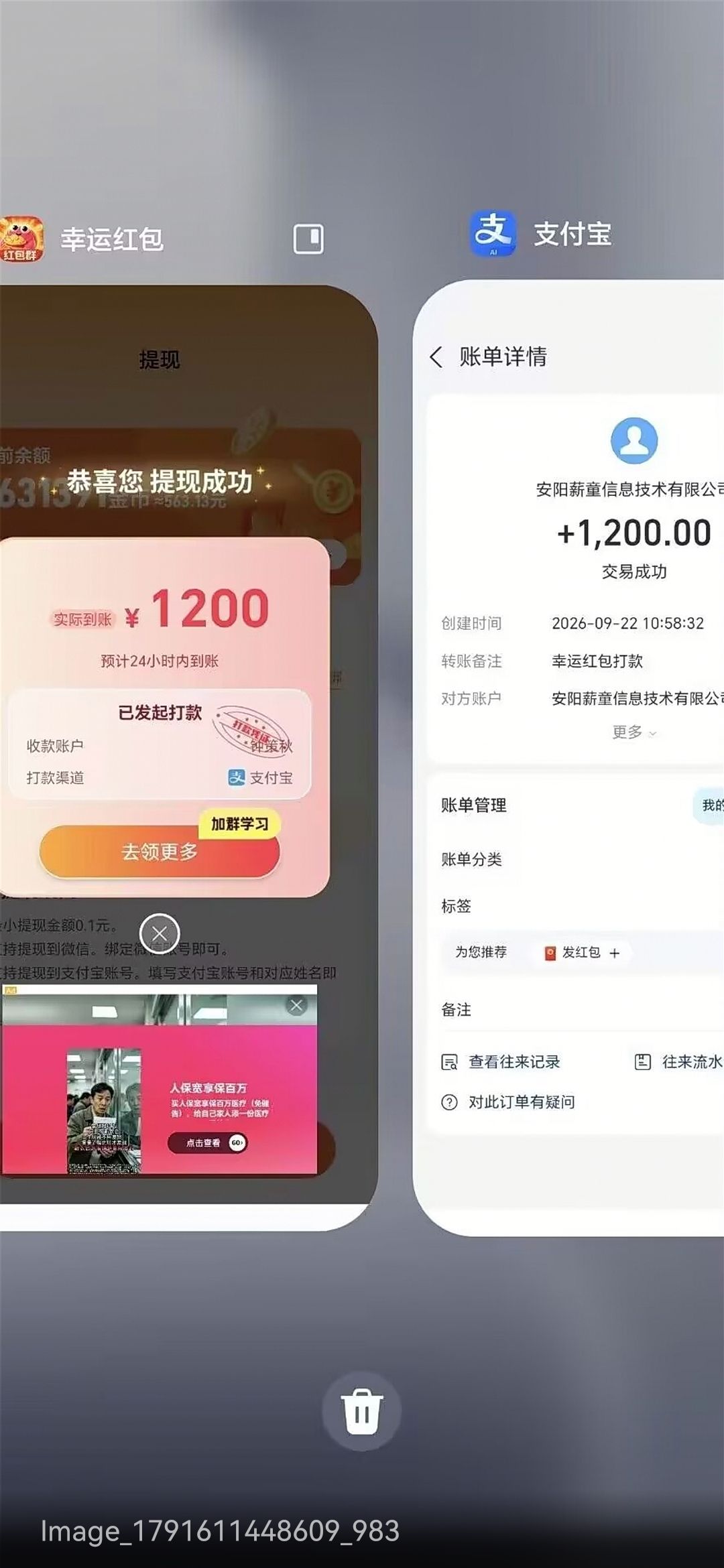 游戏广告】26年10月新的广告赛道，不用养机，上手快，动动手指就能收益