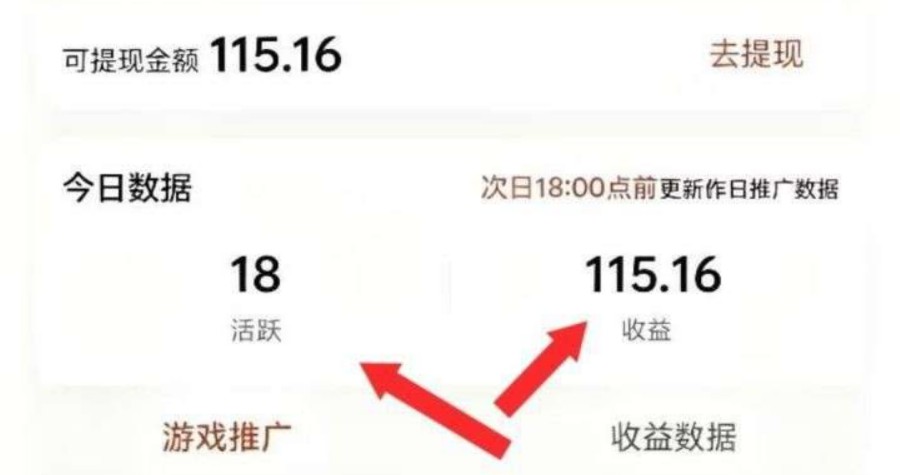 小游戏看广赚，新品上线，微芯小程序游戏看广