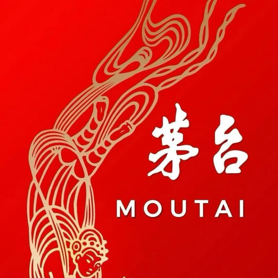 i茅台，拉新，软件安全绿色