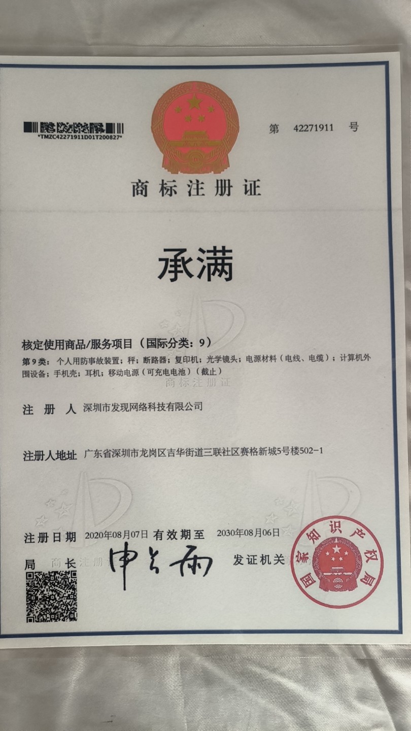 店主请客