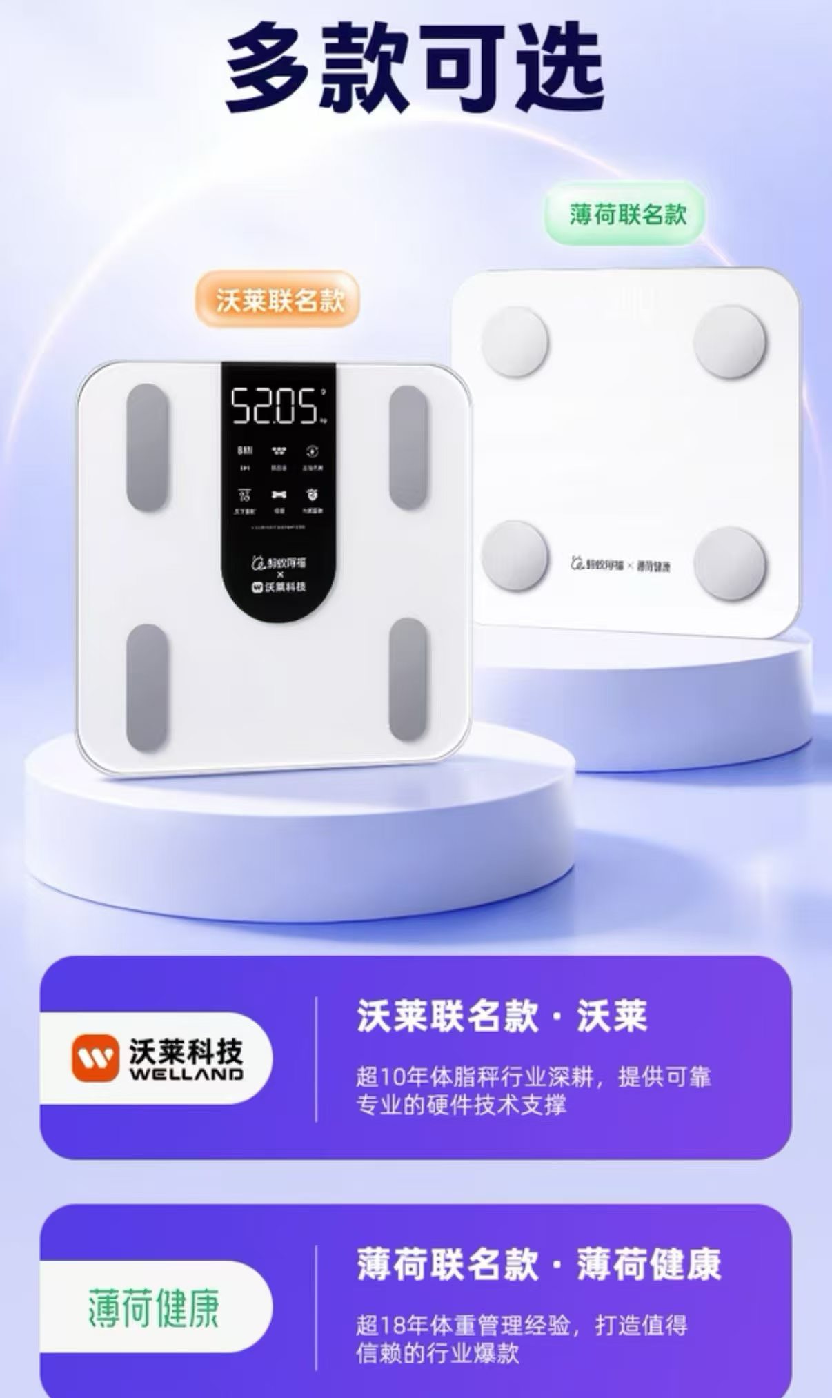 支付宝-蚂蚁阿**脂秤地推/网推