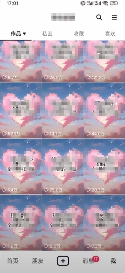 网盘拉新，漫剧推广免费带，免费教玩法(迅雷，百度，夸克，红果等