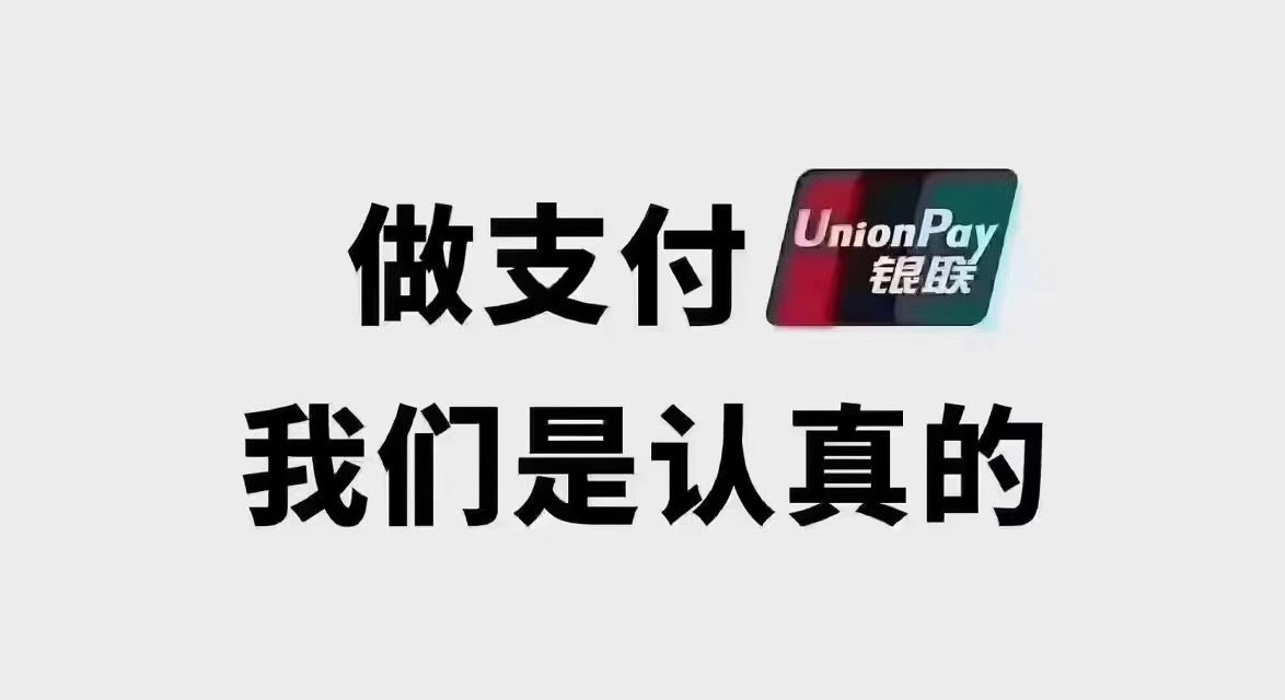 一机万户项目，全国寻找执行力强伙伴