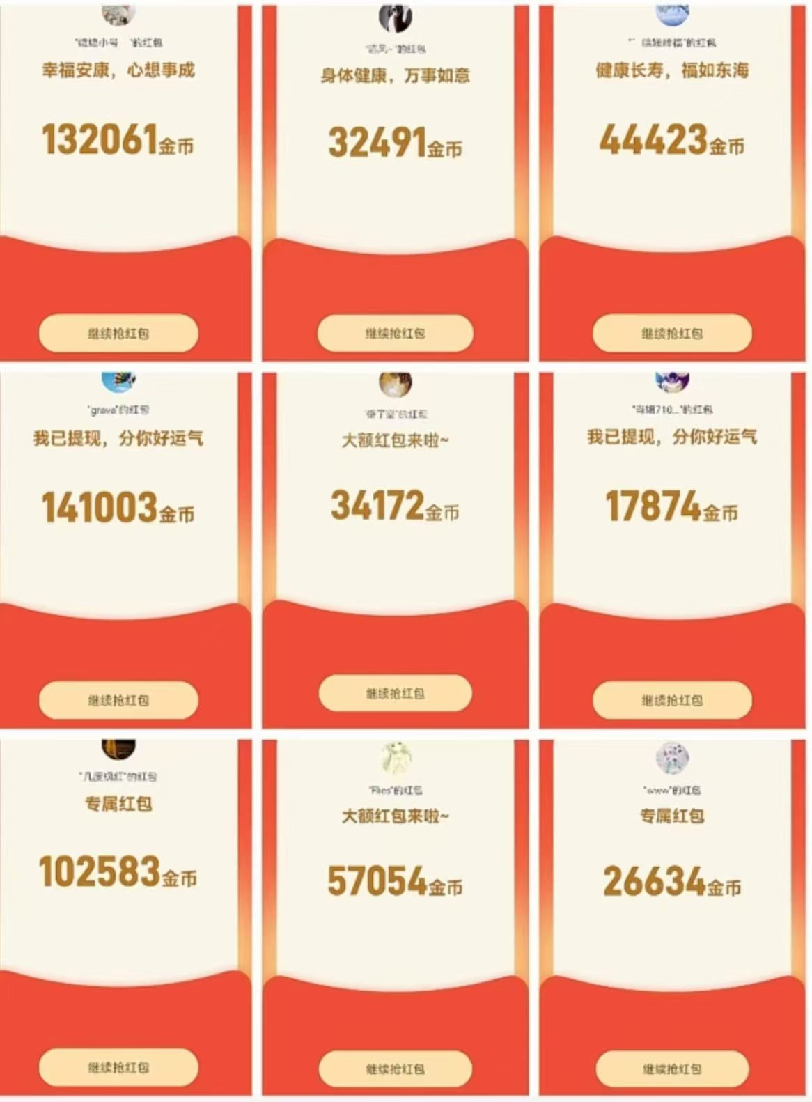 【广告】正规广告收益项目 全网招募合作伙伴 长期稳定副业