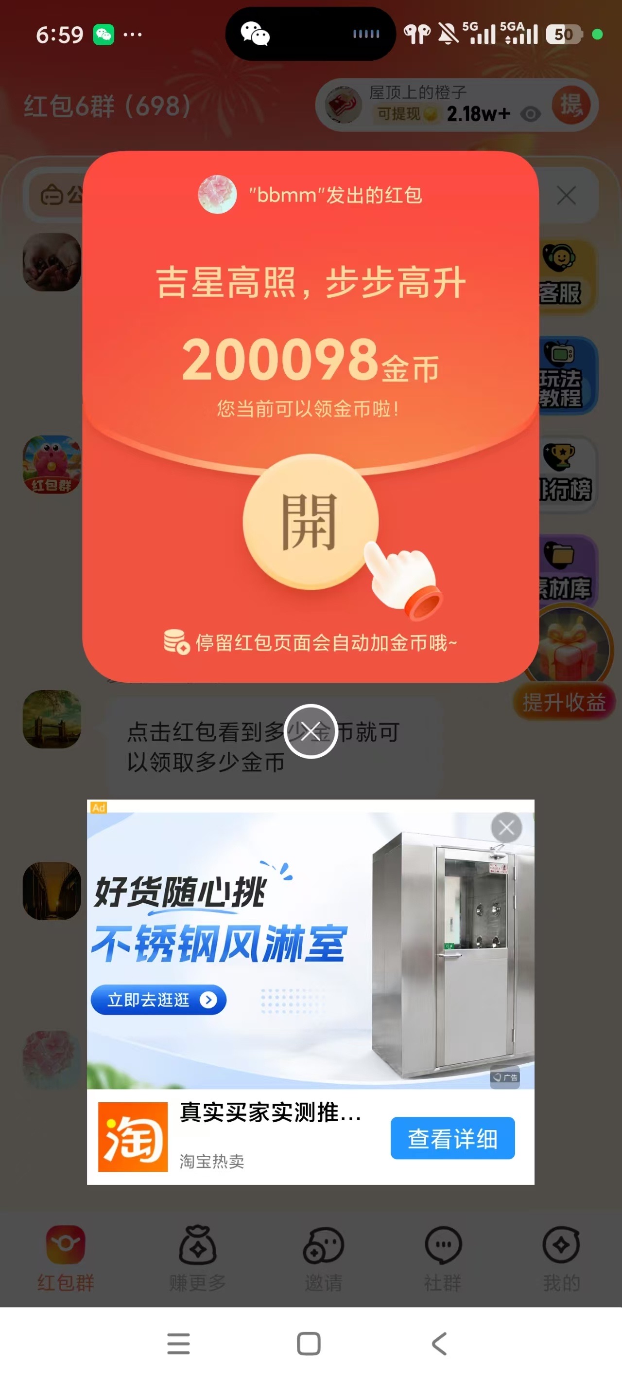 【广告】正规广告收益项目 全网招募合作伙伴 长期稳定副业