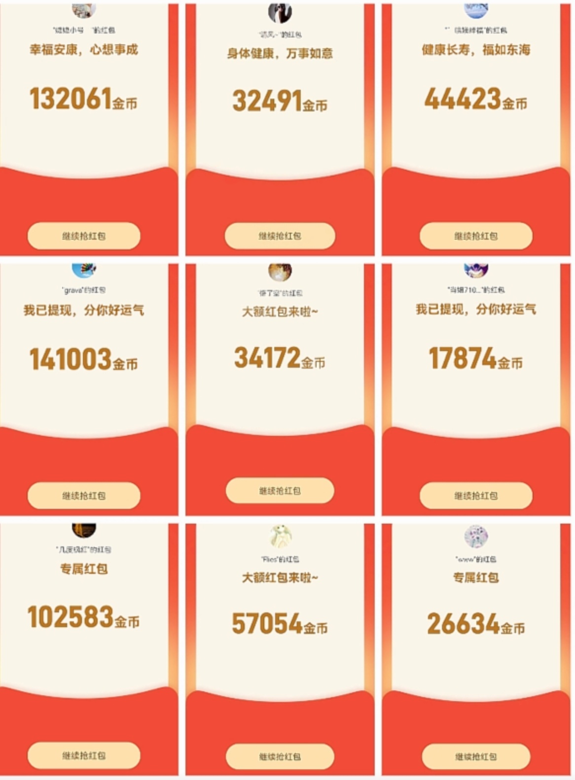 【广告】正规广告收益项目 全网招募合作伙伴 长期稳定副业