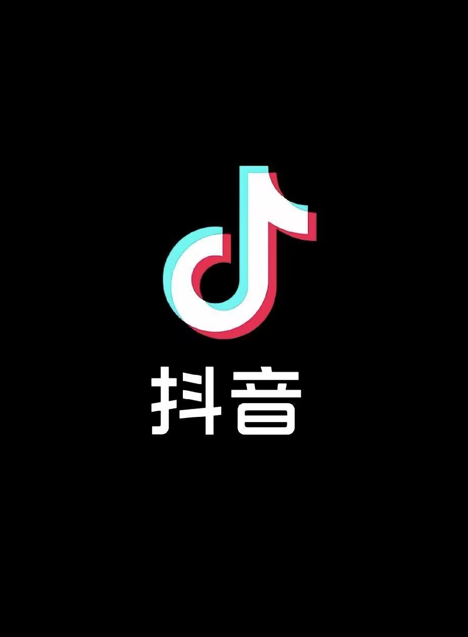 抖音代发视频单条收益15-30元，多号多得，有dy号没限制都可以做