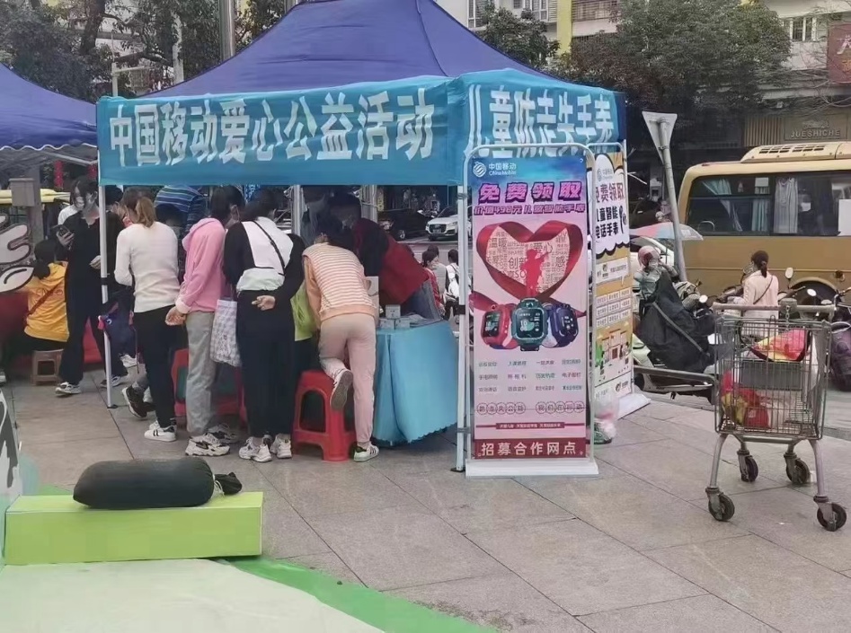 儿童电话手表免费送项目，只需千元投资，即可**2000+，全国招募300名合伙人