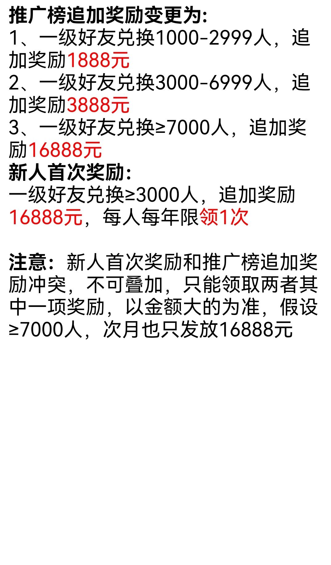 副业12～40一单轻松200+流程简单，只需89陪跑长期稳定当天拿收益