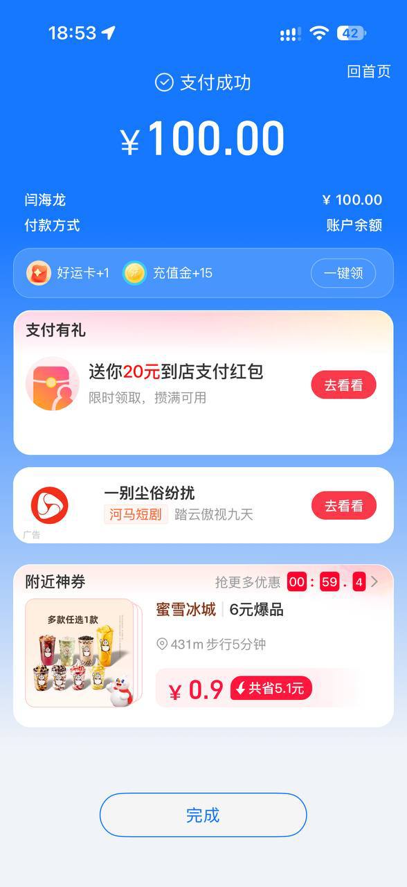 闲鱼代发日结100-200