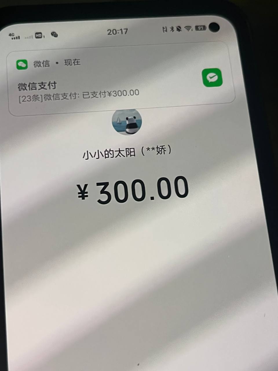 闲鱼代发日结100-200