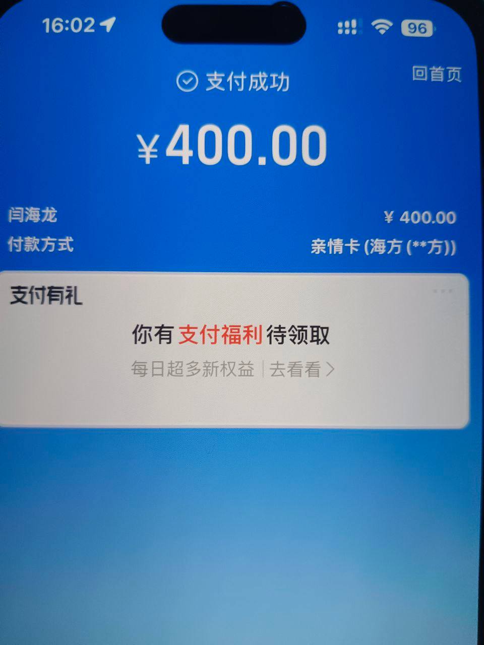 闲鱼代发日结100-200
